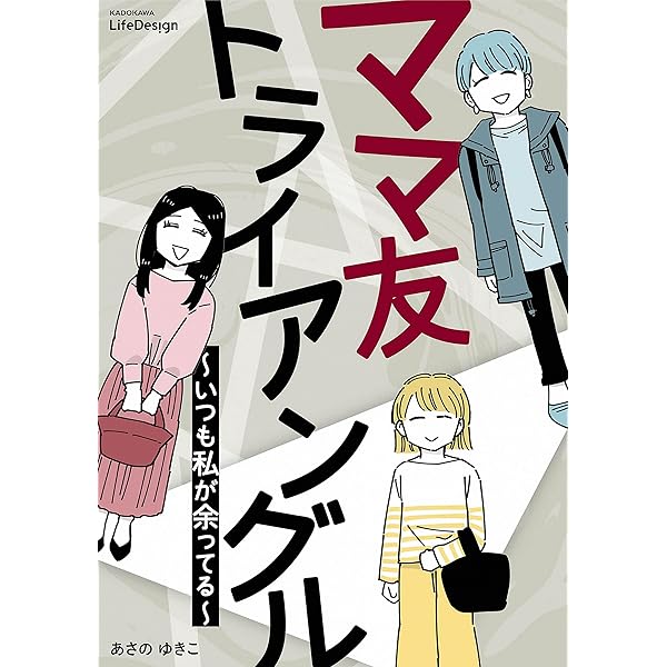 【中古】 私が整形した理由 Amazon.co.jp: 14歳で整形した私 「ブス」の呪いから解けて自分を好き